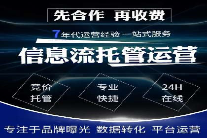 案例分享：SEM推广优化策略解析