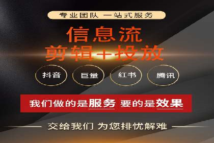 信息流广告制作技巧与成功案例